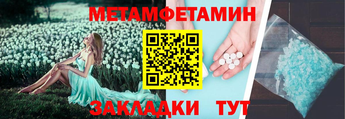 АМФ  Вход с VPN  Обь  Амфетамин 97% 