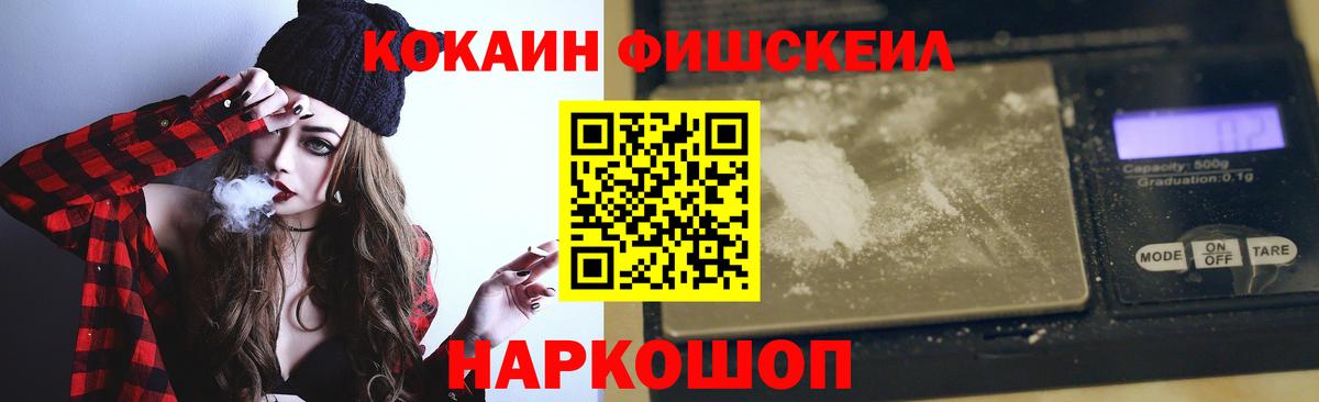 Кокаин Columbia  КОКАИН Колумбийский  Обь  Вход с VPN 