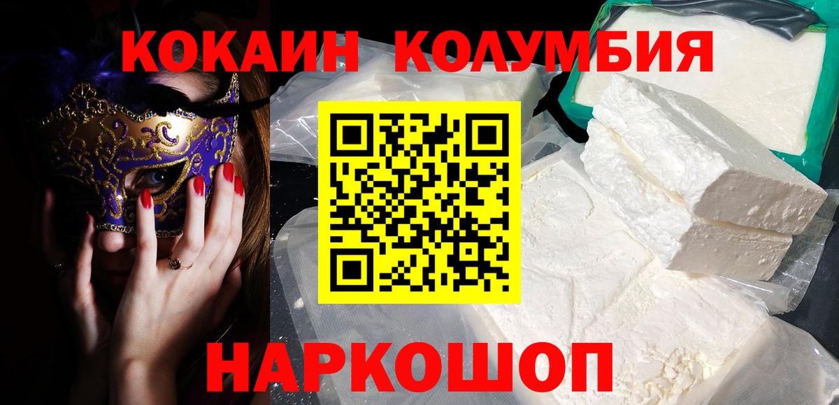 COCAIN VHQ Обь