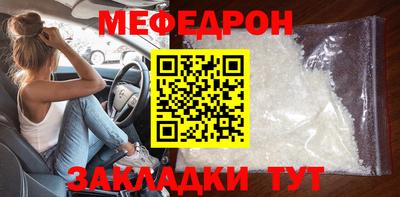 амф Шелехов