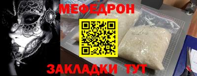 кристаллы Шебекино