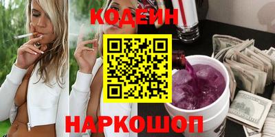 амф Шелехов