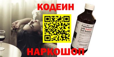 амф Шелехов