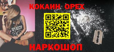 кристаллы Шебекино