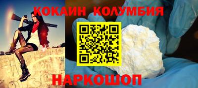 кристаллы Шебекино