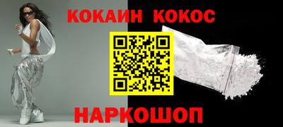 амф Шелехов