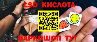 кристаллы Шебекино