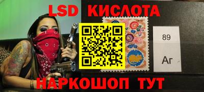 амф Шелехов
