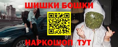 кристаллы Шебекино