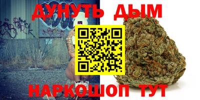 кристаллы Шебекино
