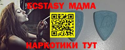 амф Шелехов