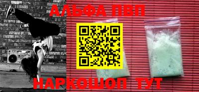 MDMA Premium VHQ Шахты