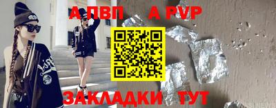 амф Шелехов