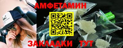 амф Шелехов