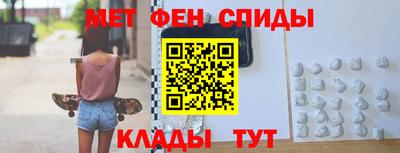 кристаллы Шебекино