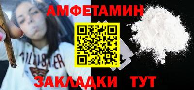 кристаллы Шебекино
