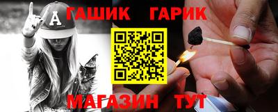 кристаллы Шебекино