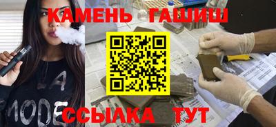 кристаллы Шебекино