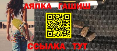 кристаллы Шебекино