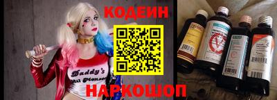 амф Шелехов