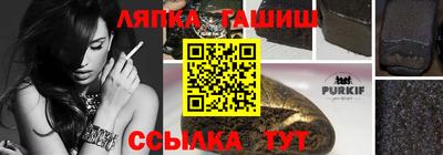 кристаллы Шебекино