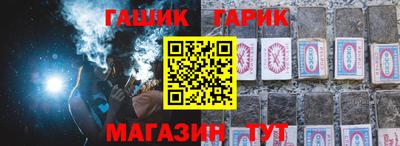 амф Шелехов