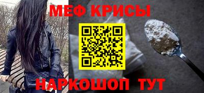 амф Шелехов