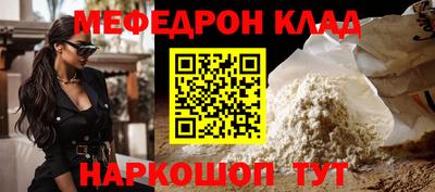 амф Шелехов