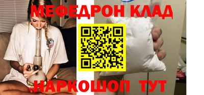 MDMA Premium VHQ Шахты