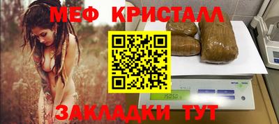 амф Шелехов
