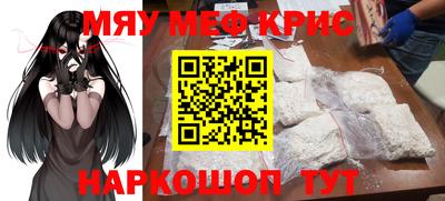 кристаллы Шебекино