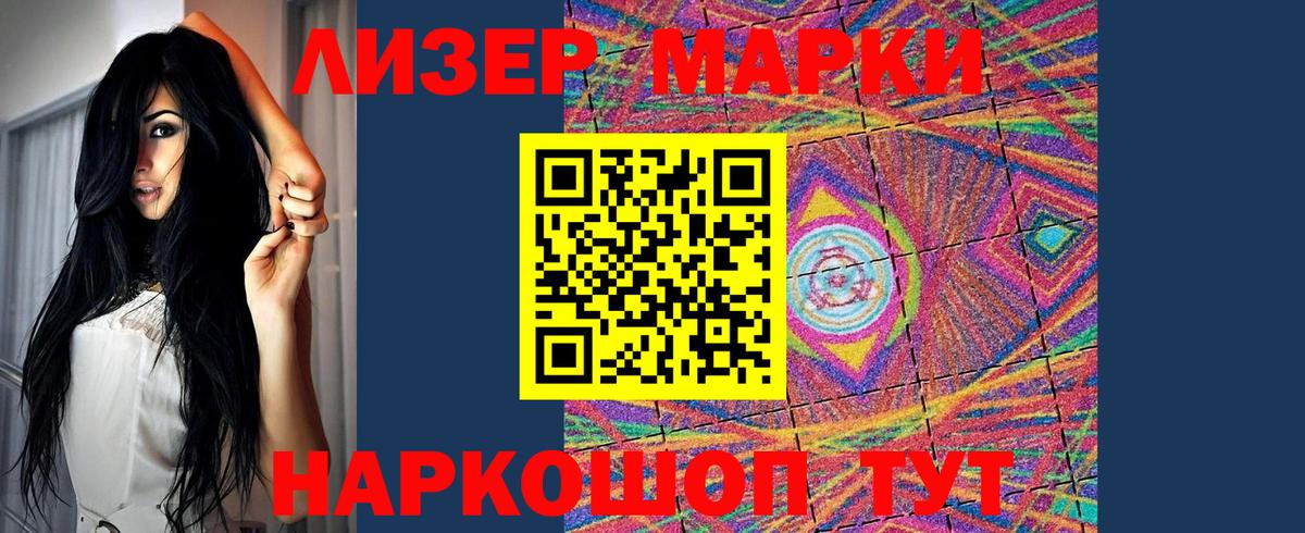 Обь  ЛСД экстази ecstasy  Вход с VPN 