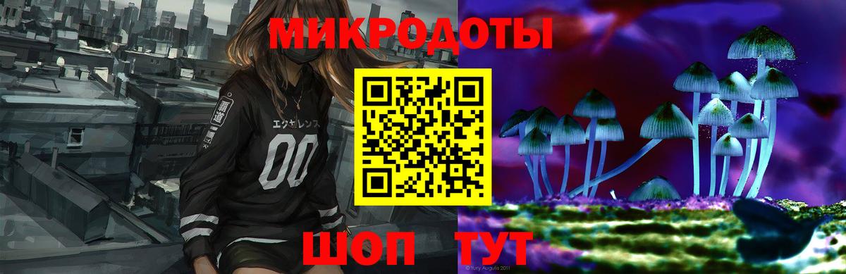 Псилоцибиновые грибы Magic Shrooms  Вход с VPN  Галлюциногенные грибы Magic Shrooms  Обь 