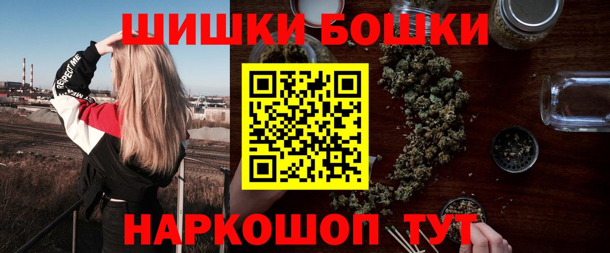 Канабис Bruce Banner  Шишки марихуана Amnesia  Обь  Бошки марихуана семена  Вход с VPN 